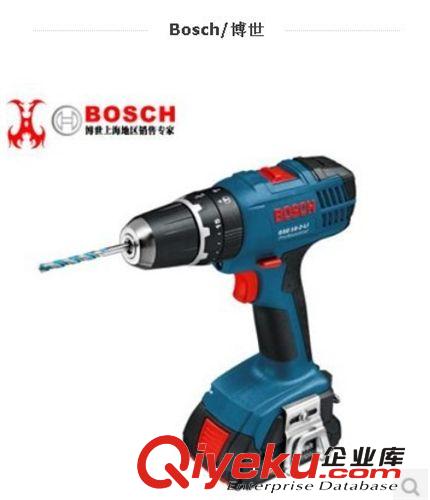 電動(dòng)工具 博世電動(dòng)工具 BOSCH GSB18V-2-LI充電式?jīng)_擊鉆 鋰電鉆 手電鉆