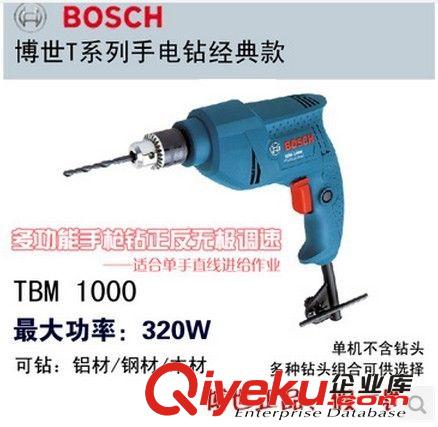 電動工具 博世原裝充電式電鉆GSR10.8V-LIQ 帶調(diào)速正反鉆鋰電充電鉆