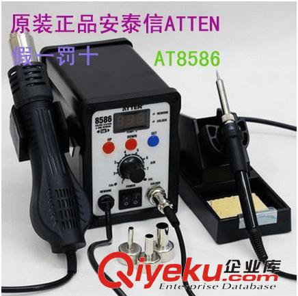 熱風(fēng)槍 安泰信AT852D  熱風(fēng)拔放臺(tái) 數(shù)顯拆焊臺(tái) 220V  480°