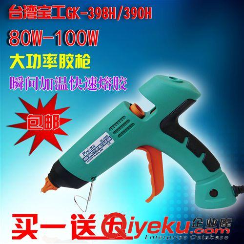 綜合工具 臺灣寶工8PK-394A  雕刻刀 美工刀 割刀 線路板刻刀