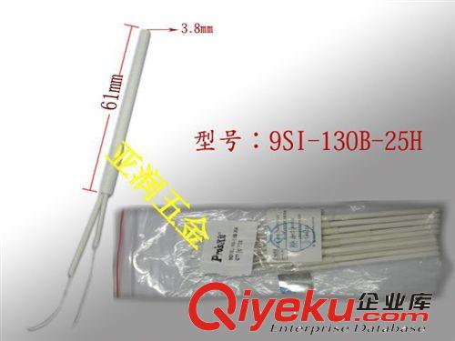 綜合工具 臺灣寶工 9SI-130B-25H陶瓷恒溫電烙鐵14W單支專用發(fā)熱芯原始圖片2