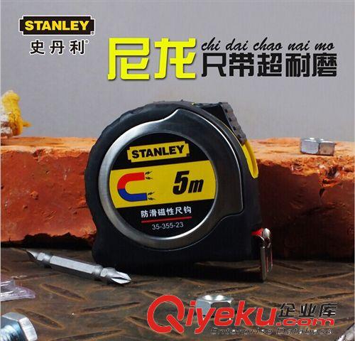 卡尺、标尺、卷尺 STANLEY史丹利35-354-23防滑磁性尺钩公制钢卷尺3M 5M 7.5M