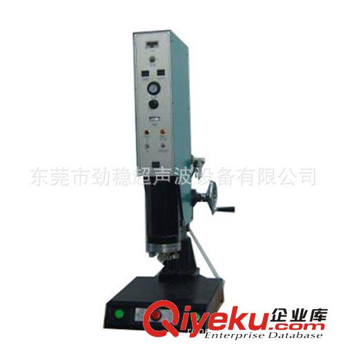 超聲波塑膠焊接機(jī)系列 專業(yè)批發(fā) 超聲波焊接機(jī) 東莞超聲波塑料焊接機(jī) 深圳超聲波焊接機(jī)原始圖片2