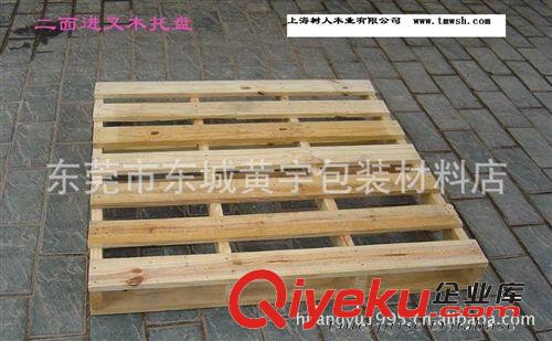 木板材 廠家直銷 大量供應出口歐美木制托盤 免熏蒸三合板 出口標準符合