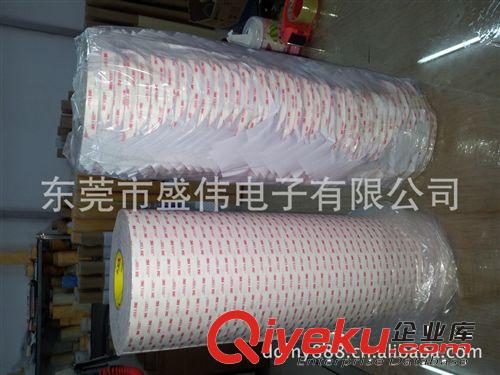 雙面膠帶 3M4930雙面膠膠帶 3M雙面膠帶