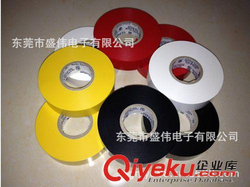 電工膠帶 電工膠帶 環(huán)保電工膠帶原始圖片3
