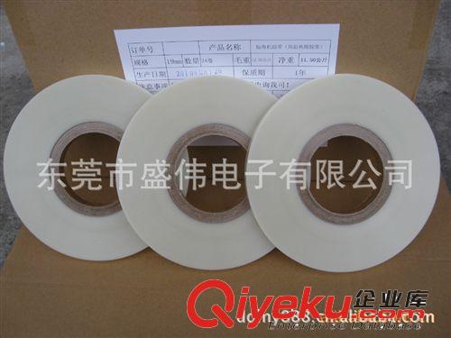 其他包裝產(chǎn)品 供應(yīng)貼角機熱熔膠帶原始圖片2