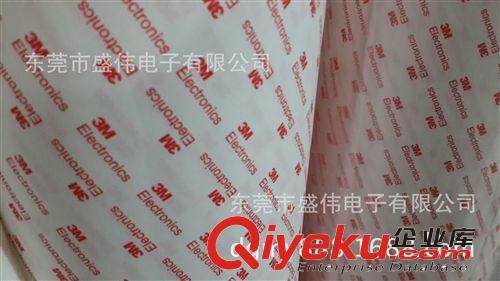 索尼雙面膠帶 供應(yīng)zp索尼T4000B黑色雙面膠帶 可代客加工成型