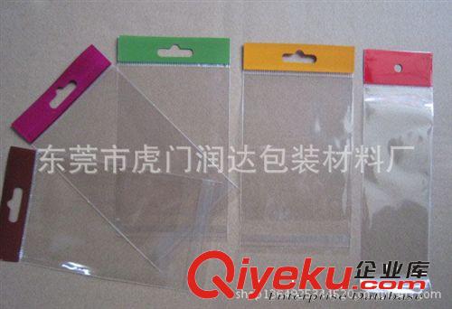 OPP膠袋 供應(yīng)小膠袋PE 規(guī)格:0.025*5*8CM OPP  規(guī)格 5*5.5+3CM