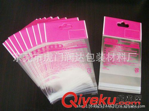 OPP膠袋 OPP袋 OPP自粘袋子東莞供應(yīng)優(yōu)質(zhì) OPP卡頭袋 OPP平口袋原始圖片2