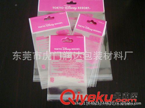 OPP膠袋 OPP袋 OPP自粘袋子東莞供應(yīng)優(yōu)質(zhì) OPP卡頭袋 OPP平口袋原始圖片3