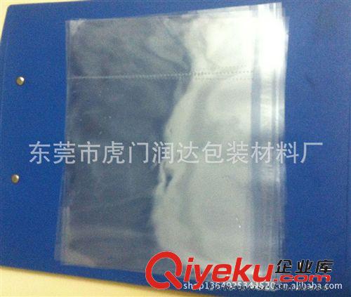 PE膠袋 OPP透明書簽袋 格子袋 平口袋 自粘袋 廠家直供生產批發(fā)