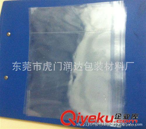 PE膠袋 OPP透明書簽袋 格子袋 平口袋 自粘袋 廠家直供生產批發(fā)