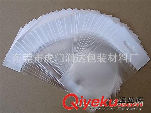 PE膠袋 PE自粘袋 PE平口袋 PE風(fēng)琴袋歡迎訂購(gòu) 廠家直供 生產(chǎn)批發(fā)