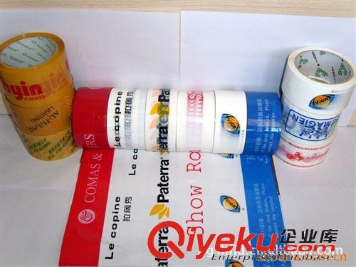 封箱膠帶 專業(yè)生產(chǎn)定制環(huán)保印字透明膠廠家優(yōu)質(zhì)廠家原始圖片3