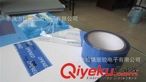 包裝膠粘材料 防偽封箱膠帶， 防撕防揭不干膠材料 揭開留字防偽膠帶原始圖片3