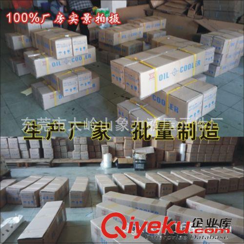 列管式冷卻器 tj 批發OR系列水冷卻器 OR-60油冷卻器 注塑機冷卻器 質量保證原始圖片3
