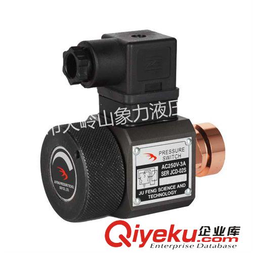 壓力繼電器 現貨供應壓力繼電器 七字型油壓開關 控制器 JCD02S 質量保證