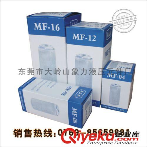 濾油網 注塑機常用 濾油網MF-08 MF-10 高密度 高tgl 大量現貨