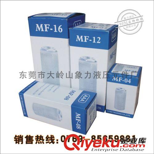 濾油網 tj批發 廠家直銷吸油濾網 濾油網 過濾網MF-12 MF-16質量保證