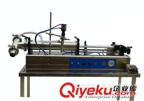 日化灌裝機 廠家供應4頭香水灌裝機,蠟燭灌裝機 DHLF-2000