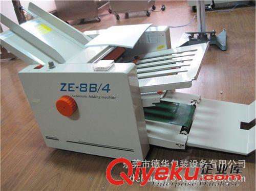 包裝機 ZE8B/4  自動臺式說明書折頁機原始圖片2