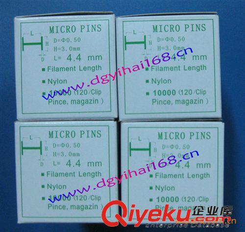 工字型膠針 子母扣 扎帶 供應(yīng)微型膠針特細(xì)膠針特小膠針微細(xì)膠針原始圖片3