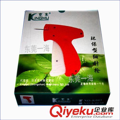 吊牌槍 膠針槍 槍針頭 工廠直銷 AVERY 微型 特幼 槍針