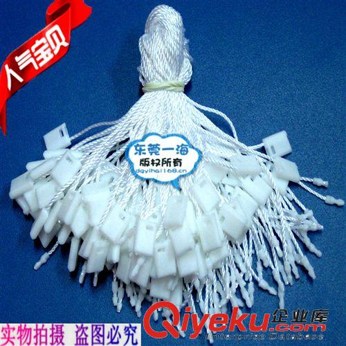 商標(biāo)吊牌線帶繩 供應(yīng)塑料別針?biāo)苣z別針 環(huán)保精致 無金屬