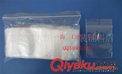 包裝配件材料 供應現貨打孔夾鏈袋紐扣袋4*6cm原始圖片3