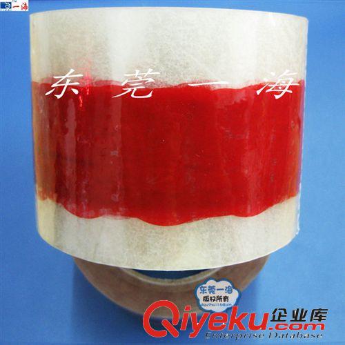 文具辦公用品 【優(yōu)質(zhì)直銷(xiāo)】加粘印刷封箱膠帶 印字包裝膠帶膠紙 logo tape