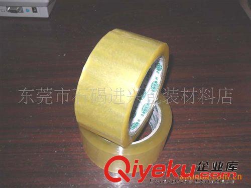 封箱膠帶　膠帶 OPP封箱膠紙 透明封箱膠帶 彩色封箱膠 封箱膠帶