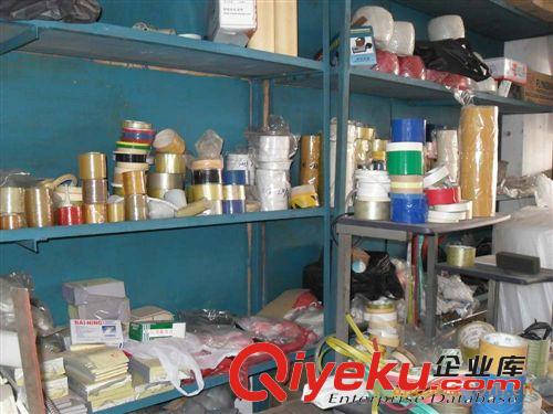 封箱膠帶　膠帶 彩色封箱膠帶 優(yōu)質(zhì)彩色封箱膠帶 東莞彩色封箱膠帶原始圖片2