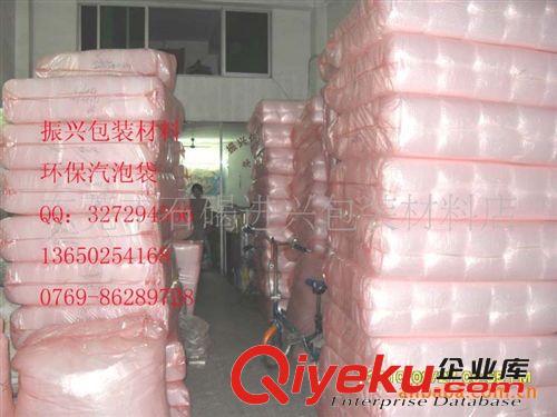汽泡袋　汽泡片　汽泡卷 供應汽泡膜A原始圖片2