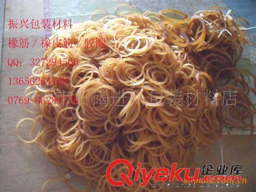膠圈　橡皮筋　橡皮圈 橡皮筋 膠圈 50號膠圈 對折9.5-10CM左右橡皮筋原始圖片2