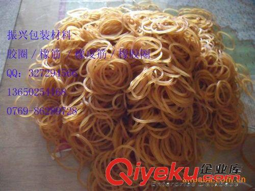 膠圈　橡皮筋　橡皮圈 【專業出售】/廣東供應 高品質 橡皮筋 歡迎采購原始圖片2