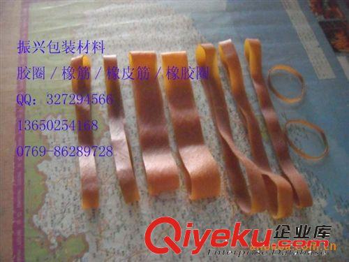 膠圈　橡皮筋　橡皮圈 【專業出售】/廣東供應 高品質 橡皮筋 歡迎采購原始圖片3