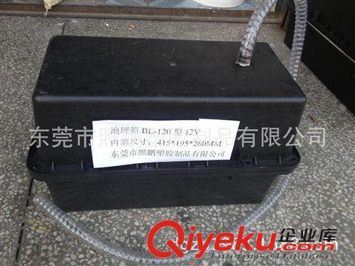 周轉(zhuǎn)箱 東莞照鵬供應(yīng)華南地區(qū)地埋箱12V/350*182*260MM原始圖片2