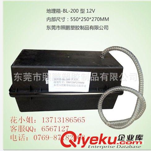 周轉(zhuǎn)箱 東莞照鵬供應(yīng)華南地區(qū)地埋箱12V/350*182*260MM原始圖片3