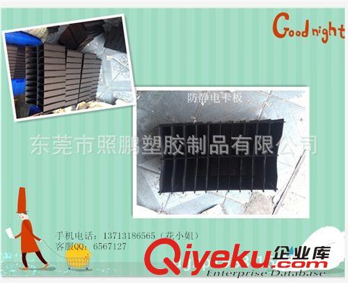 中空板 照鵬供應(yīng)湖南，南京，深圳，廣州塑料中空板，PP瓦楞板，萬(wàn)通板