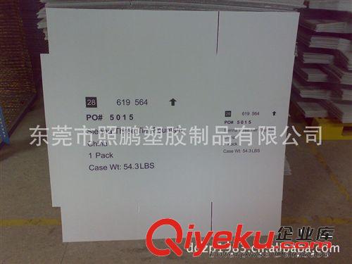 防靜電刀卡 中空板箱、防靜電中空板箱、塑料折疊箱廠家 13713186565