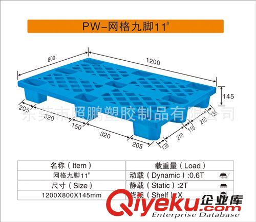 塑料方盤 廠價直供塑料方盤 餐飲專用塑料盤具