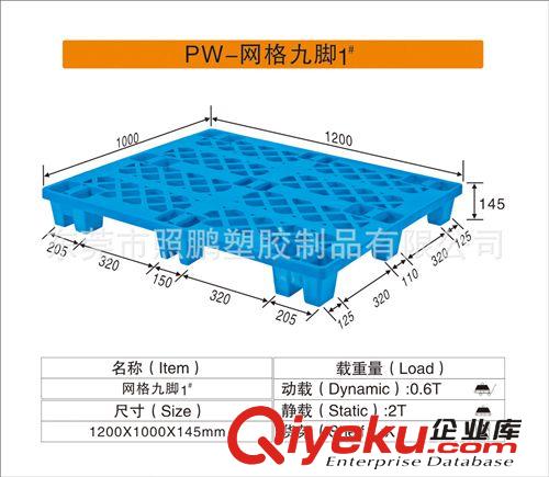 塑料方盤(pán) 東莞市照鵬花秀蓮廠家300*300*30MM原始圖片2