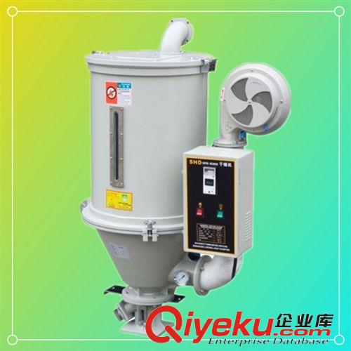 干燥機 供應300KG塑料干燥機，熱風烘干機，料斗干燥機