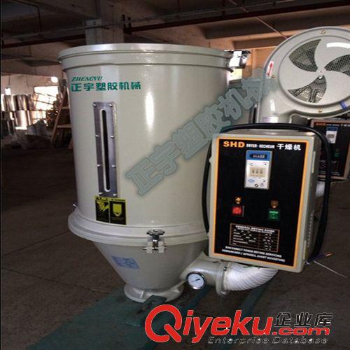 干燥機(jī) 廠家供應(yīng)50kg,100kg塑料干燥機(jī),真空干燥機(jī)原始圖片3