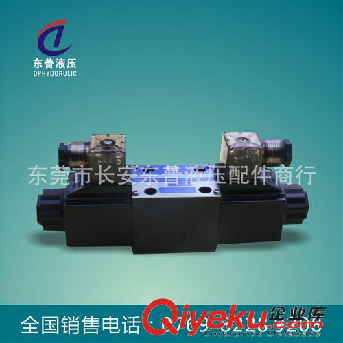 方向閥系列 東莞長(zhǎng)安供應(yīng)DSG-03-3C2-220V--20電磁閥