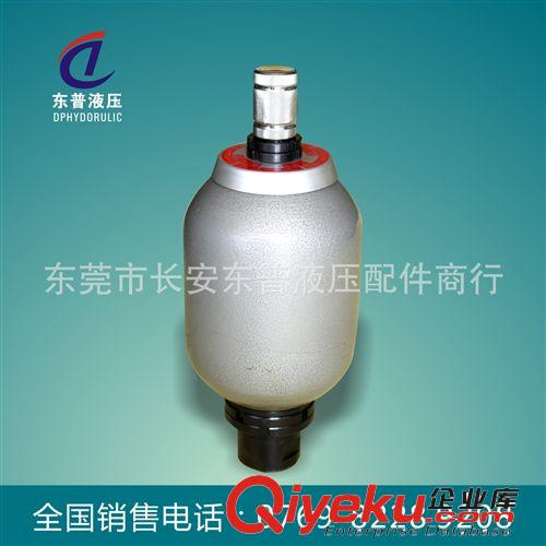 蓄能器 大量生產NXQ-A-6.3/31.5-L囊式蓄能器,液壓蓄能器
