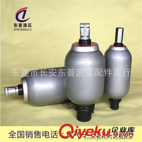 蓄能器 大量生產NXQ-A-6.3/31.5-L囊式蓄能器,液壓蓄能器