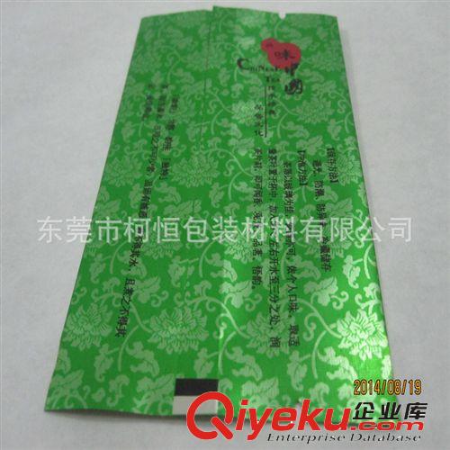 現(xiàn)貨茶葉包裝袋 黃牛皮紙尼龍復(fù)合PE包裝袋三邊封中封自封自立拉鏈測(cè)邊封風(fēng)琴袋廠