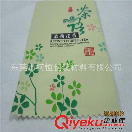 現貨茶葉包裝袋 食品鋁箔袋高溫鋁箔真空袋低溫風琴鋁箔真空袋真空自封鋁箔袋廠原始圖片2